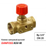 Ручной запорный клапан Danfoss ASV-M, ДУ20, kvs 2,50 М³/ч
