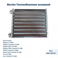 Первичный теплообменник NAVIEN ACE / DELUXE / SMART TOK / DELUXE PLUS / PRIME (35 - 40K)