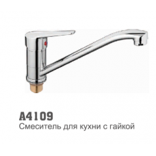 Смеситель для кухни Accoona 4109 35мм гайка