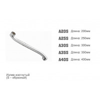 Излив для смесителя 40S Accona (плоский S) 40 см.