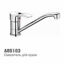 Смеситель для кухни Accoona 85103 40мм 25 см шпильки