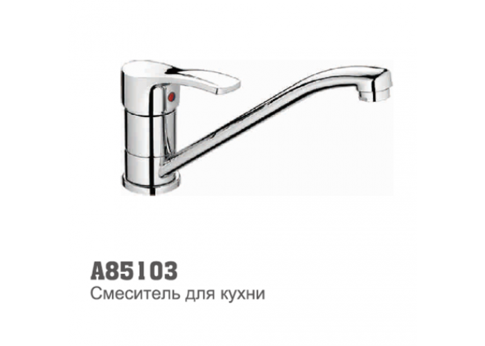 Смеситель для кухни Accoona 85103 40мм 25 см шпильки