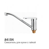 Смеситель для кухни Accoona 4154 35мм гайка