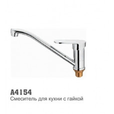 Смеситель для кухни Accoona 4154 35мм гайка