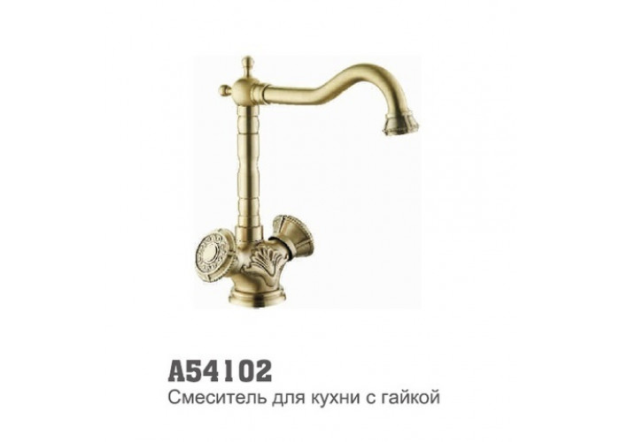 Смеситель для раковины Accoona 54102 Золото Латунь