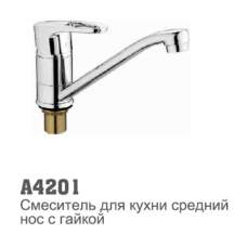 Смеситель для кухни Accoona 4201 40мм короткий нос 15см гайка (4565)