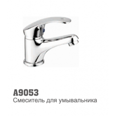 Смеситель для умывальника Accoona 9053 35мм литой