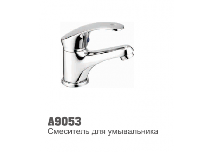 Смеситель для умывальника Accoona 9053 35мм литой