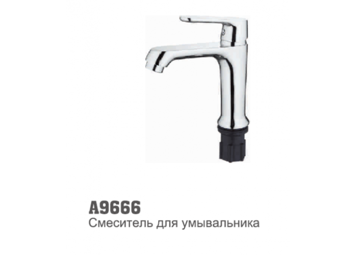 Смеситель для умывальника Аccoona 9666 35мм литой гайка