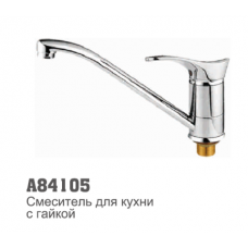 Смеситель для кухни Accoona 84105 40мм гайка