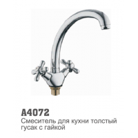 Смеситель для кухни Accoona 4072 1/2 керамическая кран-букса  выс нос гайка (4125)