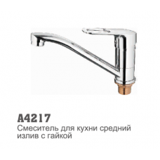 Смеситель для кухни Accoona 4217 35мм короткий нос 15см гайка