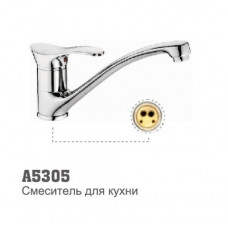 Смеситель для кухни Accoona 5305 шаровый 40мм шпилька литой нос