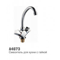 Смеситель для кухни Accoona 4673 1/2 керамическая кран-букса