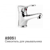 Смеситель для умывальника Accoona 9051 35мм литой