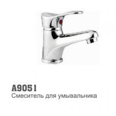 Смеситель для умывальника Accoona 9051 35мм литой