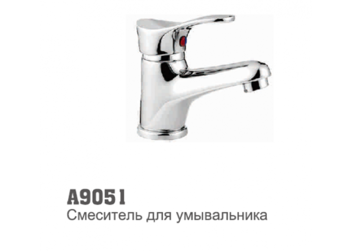 Смеситель для умывальника Accoona 9051 35мм литой