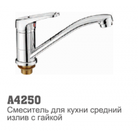 Смеситель для кухни Accoona 4250 35мм кор. нос 15см гайка