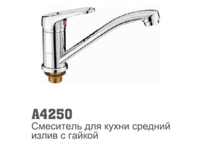 Смеситель для кухни Accoona 4250 35мм кор. нос 15см гайка