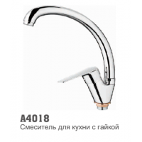 Смеситель для кухни Accoona 4018 "утка" 35 мм гайка