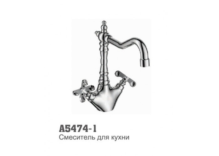 Смеситель для кухни Аccoona 5474-1 40мм высокий нос КЛАССИКА