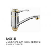 Смеситель для кухни Accoona 4215 40мм короткий нос 15см гайка хром/золото