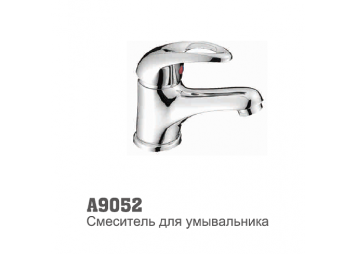 Смеситель для умывальника Accoona 9052 35мм литой