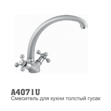 Смеситель для кухни Accoona U4071 1/2 керамическая кран-букса амика высокий нос гайка МАТОВЫЙ
