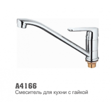 Смеситель для кухни Accoona 4166 35мм гайка