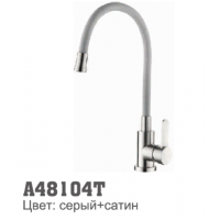 Смеситель для кухни Accoona 48104T с гайкой НЕРЖАВЕЙКА СЕРЫЙ