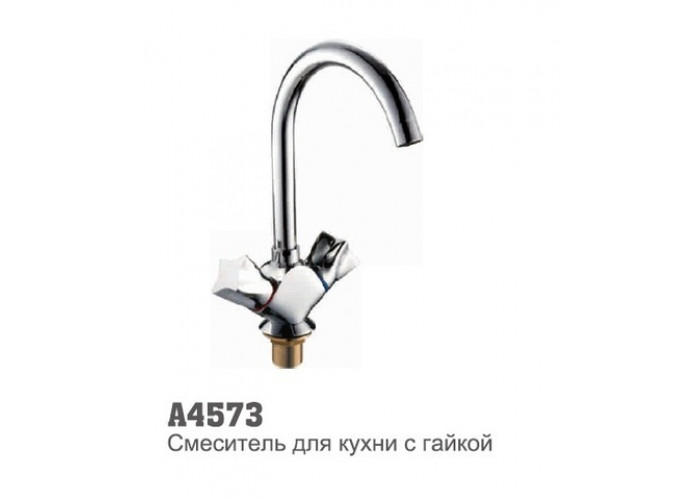 Смеситель для кухни Accoona 4573 1/2 керамическая кран-букса амика высокий нос гайка