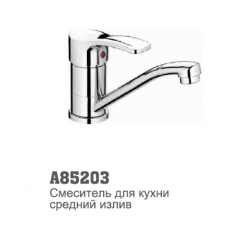 Смеситель для кухни Accoona 85203 40мм 15см шпильки