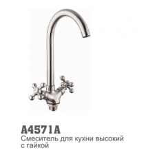 Смеситель для кухни Accoona A4571-A 1/2 керамическая кран-букса амика высокий нос гайка САТИН