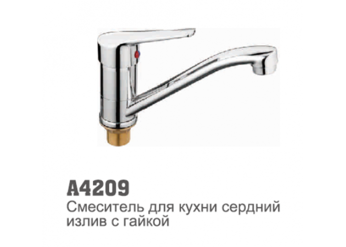 Смеситель для кухни Accoona 4209 35мм короткий нос 15см гайка