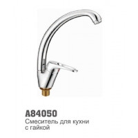 Смеситель для кухни Accoona 84050 "утка" 35мм гайка
