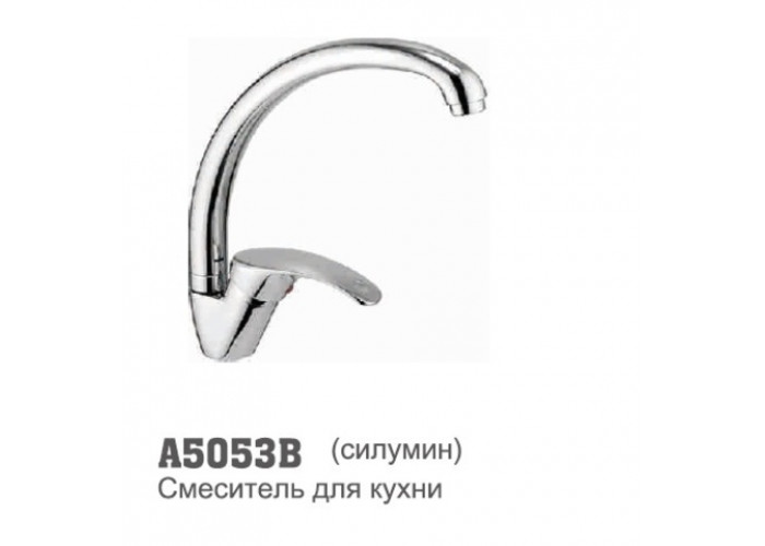 Смеситель для кухни Accoona 5053B "утка" 40 мм шпилька