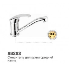 Смеситель для кухни Accoona 5253 35мм шаровый 15см