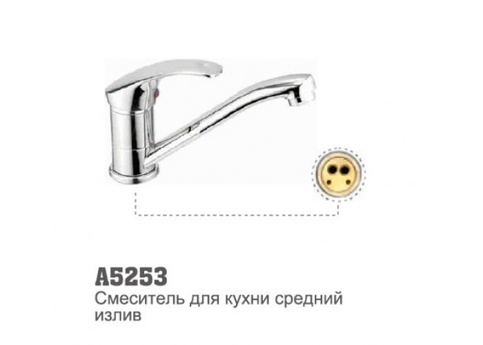 Смеситель для кухни Accoona 5253 35мм шаровый 15см
