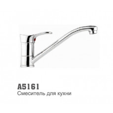 Смеситель для кухни Accoona 5161 шаровый 35мм шпилька