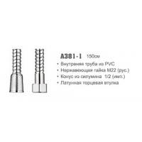 Шланг для душа Accoona 381-1  рус/имп 1,5м PVC (1/50)