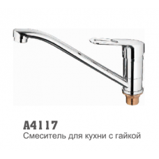 Смеситель для кухни Accoona 4117 35мм гайка
