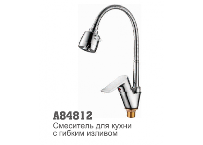 Смеситель для кухни Accoona 84812 с гибким изливом 35мм гайка