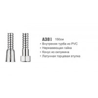 Шланг для душа Accoona 381 имп/имп 1,5м PVC (1/50)