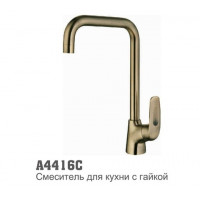 Смеситель для кухни Accoona C4416 высокий излив гайка БРОНЗА
