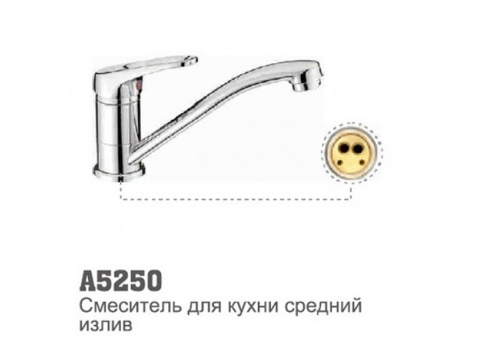 Смеситель для кухни Accoona 5250 35мм шаровый 15см