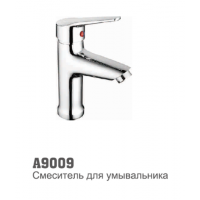 Смеситель для умывальника Аccoona 9009 35мм литой