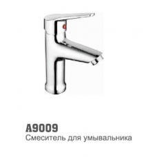 Смеситель для умывальника Аccoona 9009 35мм литой
