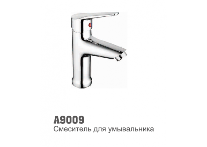 Смеситель для умывальника Аccoona 9009 35мм литой