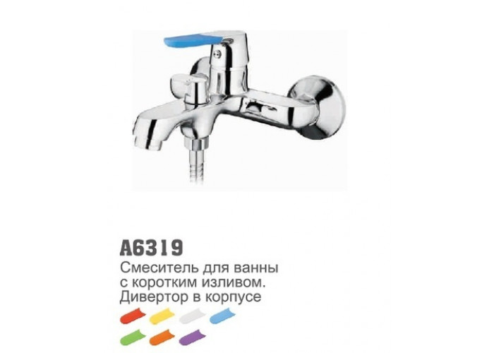 Смеситель для ванны Accoona 6319 35мм короткий нос
