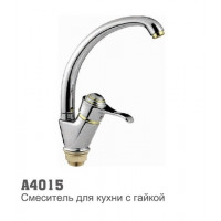 Смеситель для кухни Accoona 4015 "утка" 40 мм гайка хром/золото